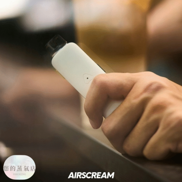 英國氣泡2代主機 英國Airscream AirsPops ProII主機 英國氣泡主機 英國Airscream主機 小煙主機 電子煙主機