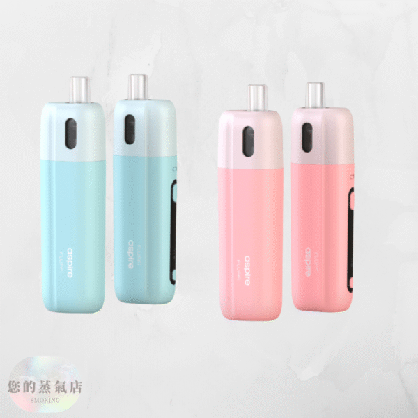 Aspire Fluffi 酪梨妹妹主機 酪梨寶寶主機 英國主機 斯萊克主機 小蠻牛主機 香氛天堂 蒸氣樂園 潮流商城 電子煙 蒸氣店