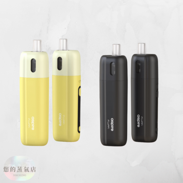 Aspire Fluffi 酪梨妹妹主機 酪梨寶寶主機 英國主機 斯萊克主機 小蠻牛主機 香氛天堂 蒸氣樂園 潮流商城 電子煙 蒸氣店