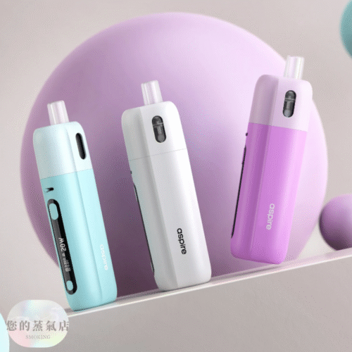 Aspire Fluffi 酪梨妹妹主機 酪梨寶寶主機 英國主機 斯萊克主機 小蠻牛主機 香氛天堂 蒸氣樂園 潮流商城 電子煙 蒸氣店