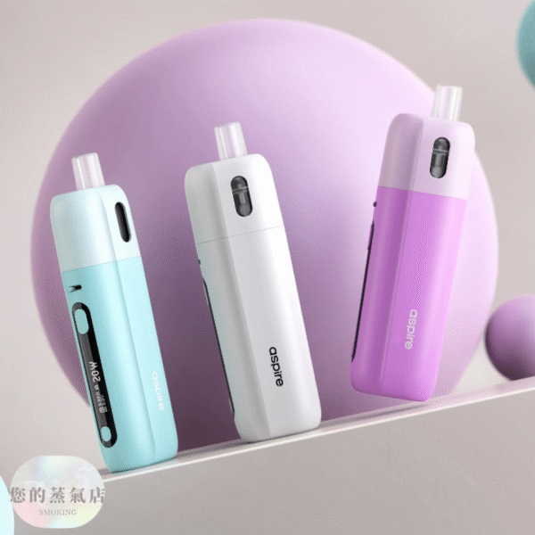 Aspire Fluffi 酪梨妹妹主機 酪梨寶寶主機 英國主機 斯萊克主機 小蠻牛主機 香氛天堂 蒸氣樂園 潮流商城 電子煙 蒸氣店