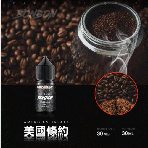 BONBON 邦邦 煙油 邦邦煙油 邦邦小菸油 邦邦系列 將軍煙油 DER菸油 DEAR煙油 LH煙油 ILIA煙油 電子煙油 小煙 蒸氣賣場 蒸氣店 潮流商城
