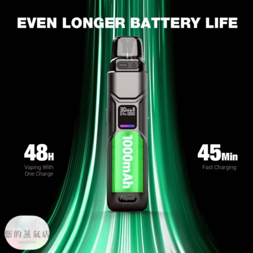 FITPOD O-SHADOW SE 小煙主機 (4) FITPOD O-SHADOW SE 小煙主機 O-SHADOW主機 O-SHADOW SE主機 電子煙主機 小煙主機 蒸氣孤兒院 蒸氣店 潮流商城