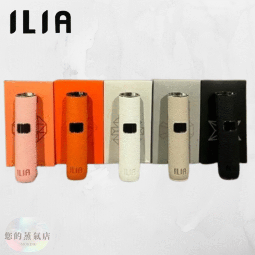 ILIA 皮革主機 通用一代拋棄式 ILIA哩亞皮革主機 ILIA 哩亞主機 ILIA哩亞皮革主機哩亞電子煙皮革系列通配1代煙彈 一代電子煙 一代拋棄式 通用一代主機 SP2一代主機 LANA一代主機 哩亞主機 蒸氣賣場
