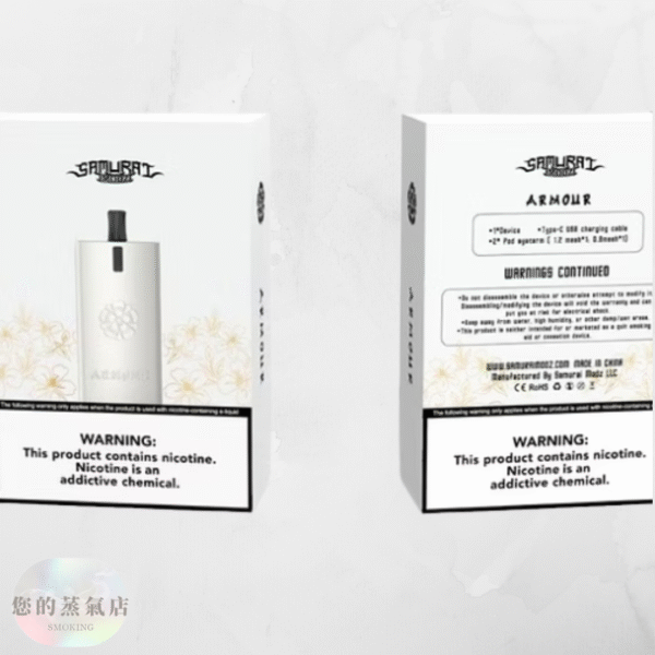 SAMURAI Armour 將軍鎧甲 電子煙｜櫻花升級版 櫻花綻放的剎那，即是將軍覺醒的時刻。 全新【SAMURAI Sakura 將軍櫻花升級版】正式登場 電子煙 小煙主機 將軍主機 將軍電子煙 將軍櫻花主機