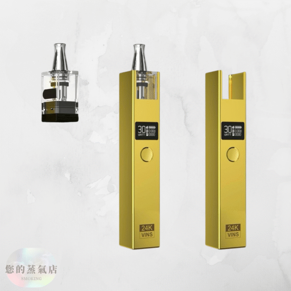 VINS 24K 小金條 / 18K 小銀磚  電子煙 小煙主機 佩特里 行李箱主機 小蠻牛 英國氣泡主機 香氛天堂 蒸氣 潮流商城 FITPOD主機