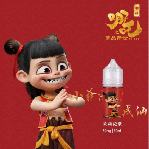 哪吒 小煙油 哪吒煙油 茗茶煙油 茶韻煙油 茶道煙油 小菸油 電子煙油 電子煙菸油 蒸氣賣場 潮流商城 蒸氣店