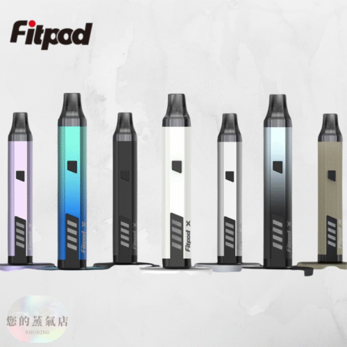 斯萊克三代 Fitpod 斯萊克主機 斯萊克四代 小蠻牛主機 小煙主機 電子煙 香氛天堂 潮流商城 蒸氣店