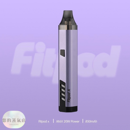 斯萊克三代 Fitpod 斯萊克主機 斯萊克四代 小蠻牛主機 小煙主機 電子煙 香氛天堂 潮流商城 蒸氣店