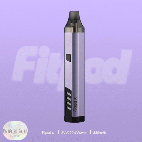 斯萊克三代 Fitpod 斯萊克主機 斯萊克四代 小蠻牛主機 小煙主機 電子煙 香氛天堂 潮流商城 蒸氣店