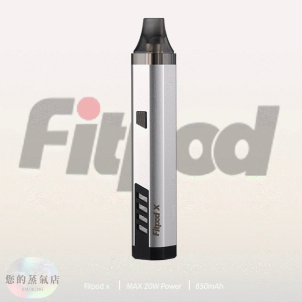 斯萊克三代 Fitpod 斯萊克主機 斯萊克四代 小蠻牛主機 小煙主機 電子煙 香氛天堂 潮流商城 蒸氣店