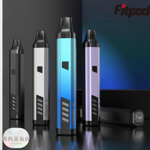 斯萊克三代 Fitpod 斯萊克主機 斯萊克四代 小蠻牛主機 小煙主機 電子煙 香氛天堂 潮流商城 蒸氣店