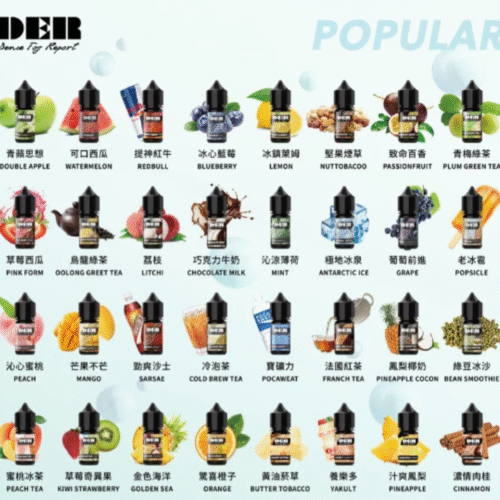 DER小煙油 全系列 🔥$500 十送一！ 35 種風味全面開放 · 果茶飲全制霸 · 小煙玩家口糧首選！DER煙油 DER小煙油 電子煙油 DER小油 蒸氣賣場