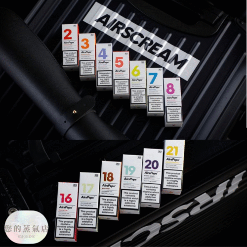 英國Airscream汽泡313 英國高端正品AirsCream 313 數字系列小煙油30ML E-Liquid 313系列 小菸油 電子煙油 小煙油 英國主機 英國氣泡主機 獨角獸煙油 DER煙油 鋼鐵果菸油 蒸氣賣場