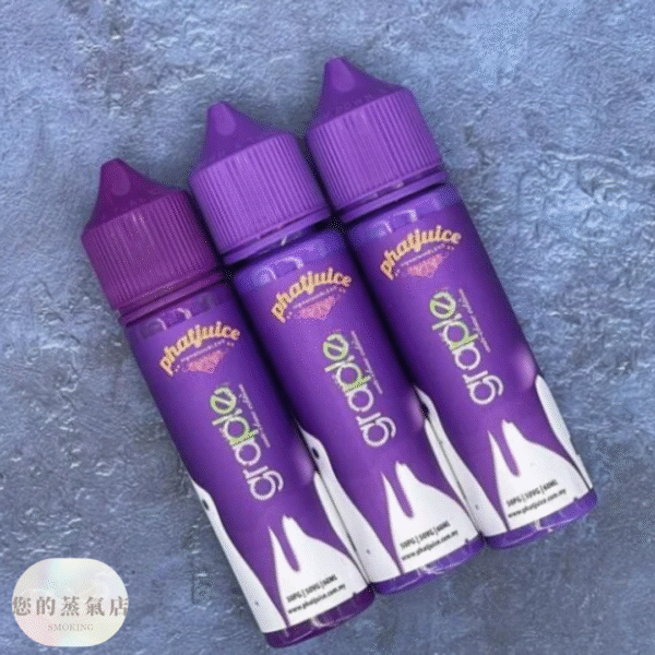 酷斃葡萄大煙油 酷斃葡萄 馬來西亞Phatjuice Graple 酷斃葡萄 原裝正品進口酷斃葡萄 大煙油 大菸油 葡萄大煙 鋼鐵果大煙 賴桑大煙 獨角獸大煙油 巫毒大菸油 蒸氣賣場 蒸氣店