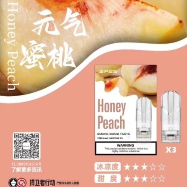 sp2s煙彈 思博瑞 通用一代拋棄式煙彈 SP2煙彈 SP2英文版煙彈 SP2原廠煙彈 SP2國際版煙彈 一代拋棄煙彈 一代煙彈 拋棄式煙彈 一代發光煙彈 SP2主機 拋棄式煙彈 通用煙彈 拋棄式一代 電子菸菸彈 電子煙菸彈