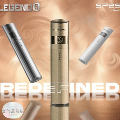 SP2三代鈦係主機 通用一代拋棄式 SP2 Sp2 SP2S主機 SP2三代 電子煙 拋棄式一代 一代拋棄式