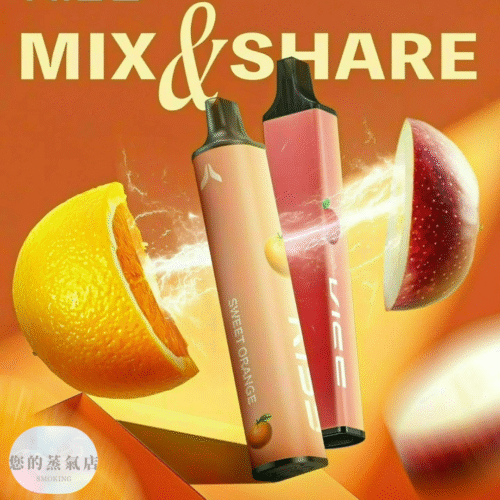 ✨KISS 一次性電子煙 6500口｜雙磁吸混搭口味 ✨ 💥 超值優惠 NT$350｜買十送一｜滿1500免運｜可批發聊聊 | 一次性 電子煙 拋棄式主機 潮流商城 蒸氣店 蒸氣孤兒院 蒸氣天堂