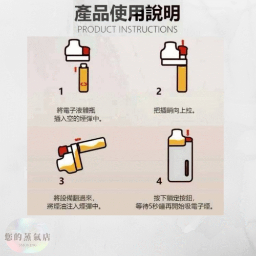LH Free Mist 小煙主機 LH主機 電子煙主機 小煙機子 電子煙煙桿 電子菸 小菸主機 蒸氣賣場 蒸氣店 斯萊克三代 斯萊克四代