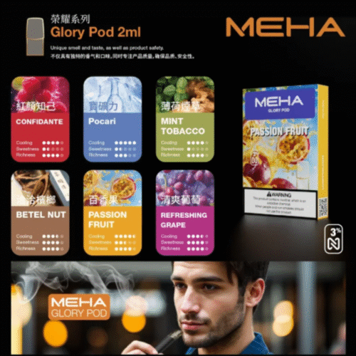 MEHA魅嗨煙彈 通用一代拋棄式煙彈 魅嗨煙彈MEHA霧化彈3顆裝通用一代主機 魅嗨煙彈 魅嗨口味 MEHA魅嗨煙彈一盒3顆 SP2一代煙彈 ILIA一代煙彈 LANA一代煙彈 拋棄式煙彈 拋棄式菸彈