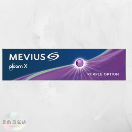 日本七星 Ploom 加熱菸彈 藍莓爆珠 日本七星 Ploom 加熱菸彈 藍莓爆珠 日本七星 Ploom 加熱菸彈 藍莓爆珠