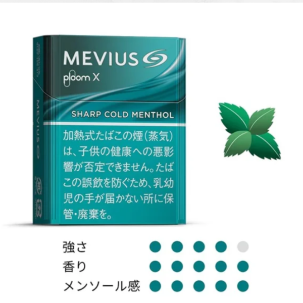 日本七星 Ploom 加熱菸彈 濃薄荷 日本七星 Ploom 加熱菸彈【MEVIUS Deep Regular 濃薄荷】 日本七星 Ploom 加熱菸彈 濃薄荷 日本七星 Ploom 加熱菸彈【MEVIUS Deep Regular 濃薄荷】 Ploom 菸彈 七星菸彈 七星日本煙彈