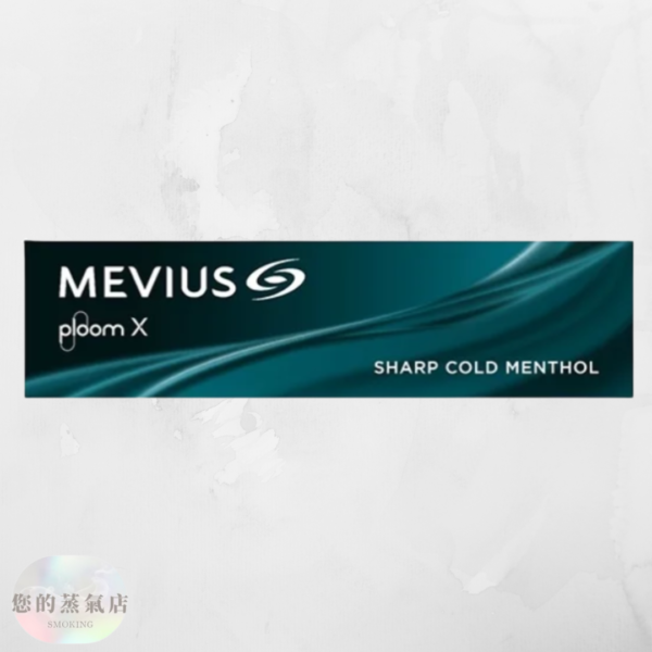 日本七星 Ploom 加熱菸彈 濃薄荷 日本七星 Ploom 加熱菸彈 濃薄荷 日本七星 Ploom 加熱菸彈【MEVIUS Deep Regular 濃薄荷】 Ploom 菸彈 七星菸彈 七星日本煙彈