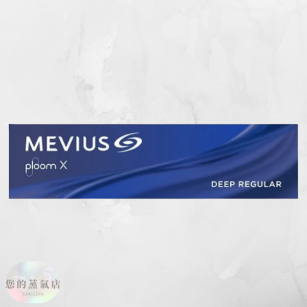 日本七星 Ploom 加熱菸彈 濃原味 日本七星 Ploom 加熱菸彈【MEVIUS Deep Regular 濃原味】