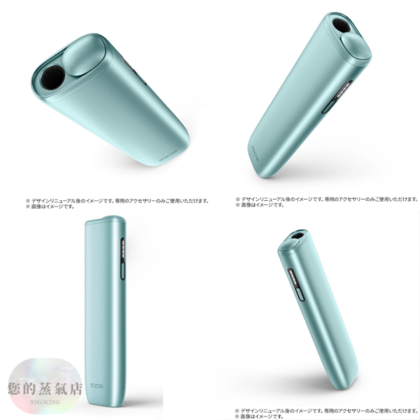 IQOS ILUMA I ONE 加熱菸主機 小改款 TEREA 2025IQOS IQOS I ONE新款 IQOS自動加熱 新款IQOS主機 IQOS台灣主機 IQOS台灣現貨 IQOS I ONE