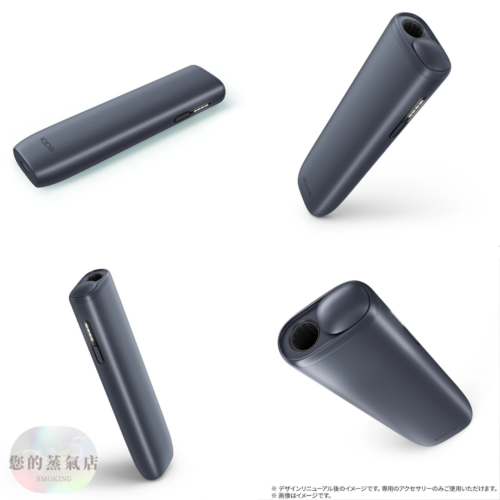IQOS ILUMA I ONE 加熱菸主機 小改款 TEREA 2025IQOS IQOS I ONE新款 IQOS自動加熱 新款IQOS主機 IQOS台灣主機 IQOS台灣現貨 IQOS I ONE