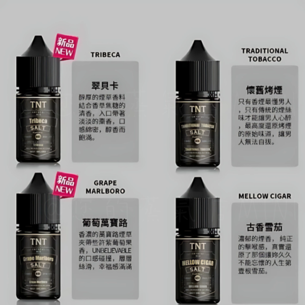 TNT煙油煙草系列 TNT煙油 | TNT菸草系列電子煙油30ML | 原裝進口丁鹽小煙油 TNT SALT 煙草系列 菸草煙油 莫蘭迪煙油 金剛菸油 將軍菸草煙油 生命之樹菸油 楓葉菸油 小菸油 小煙油 蒸氣賣場