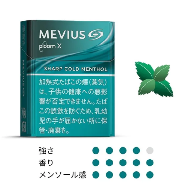 ploom濃薄荷 Ploom Aura 加熱菸主機套裝|四種加熱模式|Ploom X 專用主機 日本七星ploom ploom主機