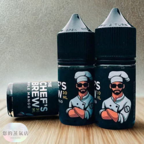 廚師佳釀 小煙油 (1) 廚師佳釀 小煙油 廚師煙油 廚師電子煙油 廚師正品菸油 廚師小煙 廚師菸油 廚師煙油 將軍煙油 der煙油 lana煙油 ilia煙油 哩亞煙油