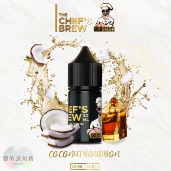 廚師佳釀 小煙油 (4) 廚師佳釀 小煙油 廚師煙油 廚師電子煙油 廚師正品菸油 廚師小煙 廚師菸油 廚師煙油 將軍煙油 der煙油 lana煙油 ilia煙油 哩亞煙油