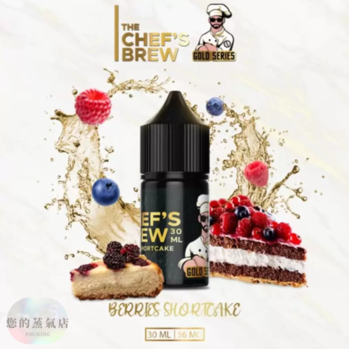 廚師佳釀 小煙油 (5) 廚師佳釀 小煙油 廚師煙油 廚師電子煙油 廚師正品菸油 廚師小煙 廚師菸油 廚師煙油 將軍煙油 der煙油 lana煙油 ilia煙油 哩亞煙油