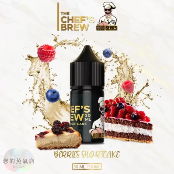 廚師佳釀 小煙油 (5) 廚師佳釀 小煙油 廚師煙油 廚師電子煙油 廚師正品菸油 廚師小煙 廚師菸油 廚師煙油 將軍煙油 der煙油 lana煙油 ilia煙油 哩亞煙油