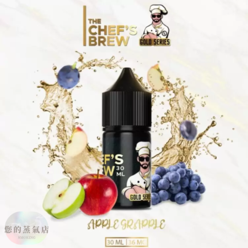 廚師佳釀 小煙油 (6) 廚師佳釀 小煙油 廚師煙油 廚師電子煙油 廚師正品菸油 廚師小煙 廚師菸油 廚師煙油 將軍煙油 der煙油 lana煙油 ilia煙油 哩亞煙油