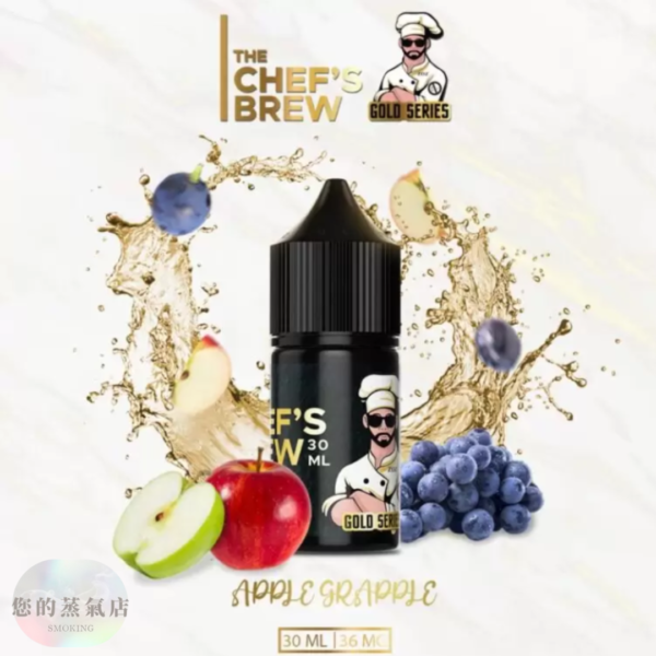 廚師佳釀 小煙油 (6) 廚師佳釀 小煙油 廚師煙油 廚師電子煙油 廚師正品菸油 廚師小煙 廚師菸油 廚師煙油 將軍煙油 der煙油 lana煙油 ilia煙油 哩亞煙油