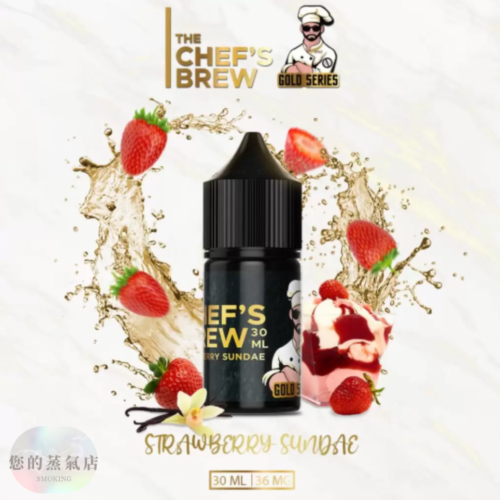 廚師佳釀 小煙油 (7) 廚師佳釀 小煙油 廚師煙油 廚師電子煙油 廚師正品菸油 廚師小煙 廚師菸油 廚師煙油 將軍煙油 der煙油 lana煙油 ilia煙油 哩亞煙油