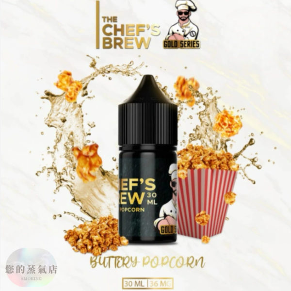 廚師佳釀 小煙油 (8) 廚師佳釀 小煙油 廚師煙油 廚師電子煙油 廚師正品菸油 廚師小煙 廚師菸油 廚師煙油 將軍煙油 der煙油 lana煙油 ilia煙油 哩亞煙油