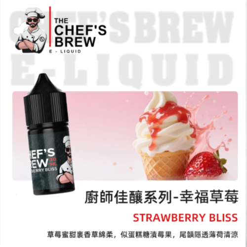 廚師佳釀 小煙油 (9) 廚師佳釀 小煙油 廚師煙油 廚師電子煙油 廚師正品菸油 廚師小煙 廚師菸油 廚師煙油 將軍煙油 der煙油 lana煙油 ilia煙油 哩亞煙油